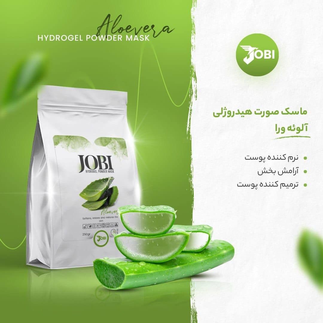 ماسک پودری هیدروژلی آلوئه ورا جوبی