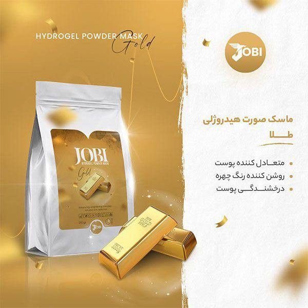 ماسک پودری هیدروژلی طلا برند جوبی