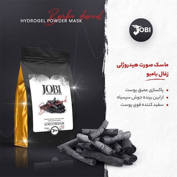 ماسک پودری هیدروژلی زغال بامبو برند جوبی