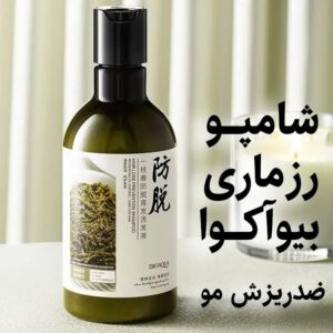 شامپو ضدریزش مو رزماری بیواکوا