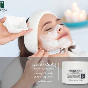 پیلینگ آنزیمی فیورنزا حجم 150 گرمی